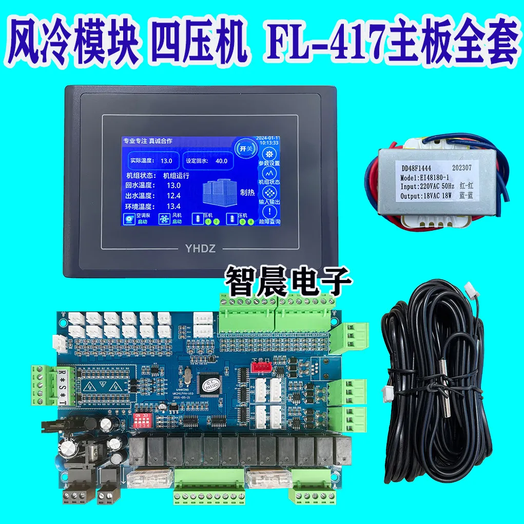 Central Air Conditioning Universal Board Air-cooled Module Machine 2/4/6 Compressor Computer Controller Modification Online