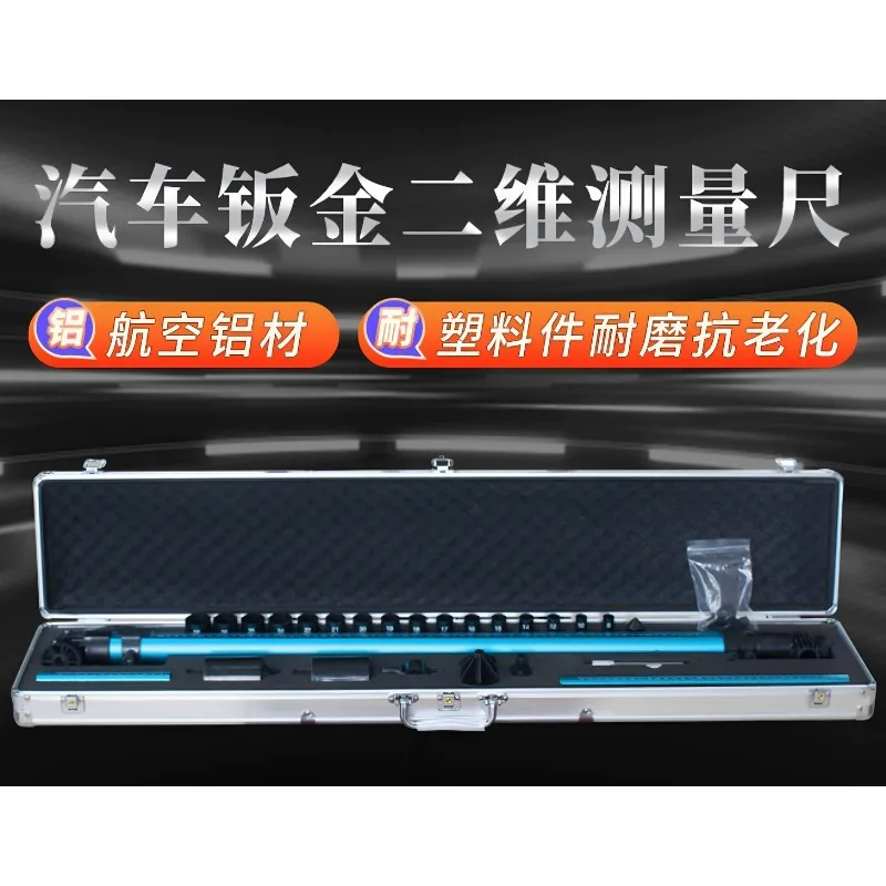 2D Body Frame Measuring Ruler Sheet Metal Repair Inspection Gauge For Frame Machine Calibration Replacement Accessory