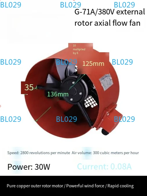 Variable frequency motor ventilator G series 380V motor special cooling fan high temperature resistant external rotor axial flow