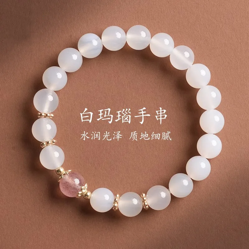 

Натуральный белый агат, милое девчачье сердце, удача, клубничный кристалл, браслет из бисера на удачу для мужчин и женщин, лучшие друзья, пары Хан