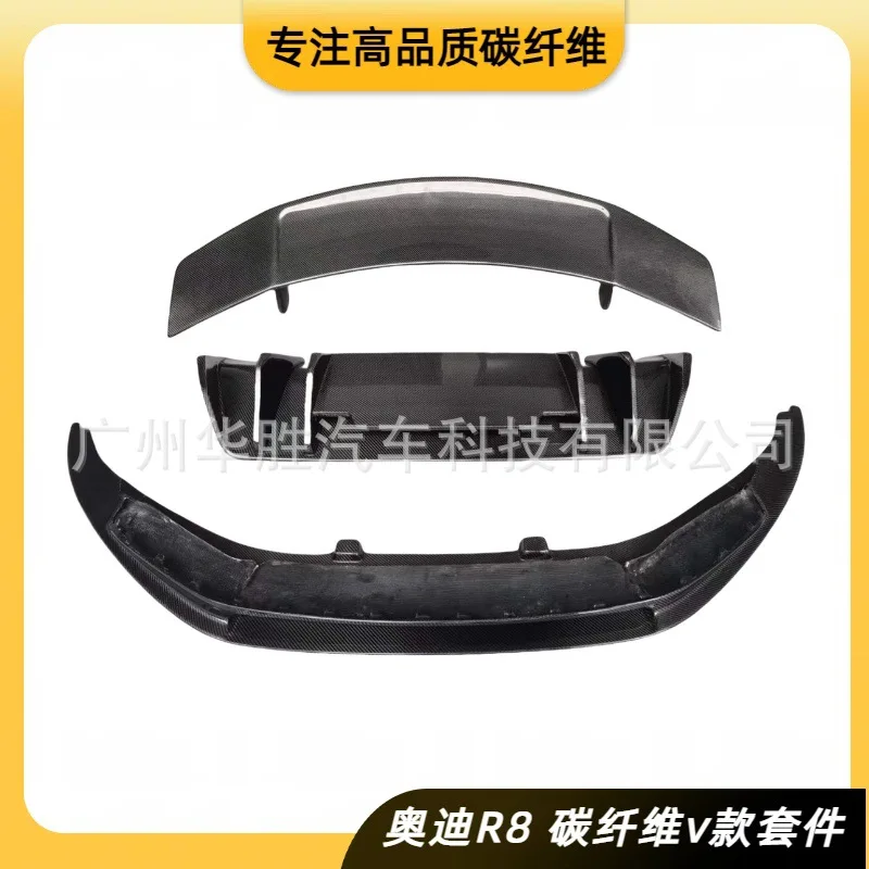 

Suitable for Audi R8 modified V carbon fiber tail spoiler front lip real carbon material factory direct sales