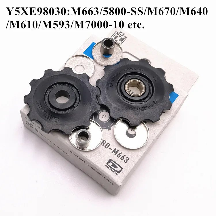 ULTEGRA r8000 FD RD セット　KCNC プーリー 61CglhvwbmL.jpg_BO30,255,255,