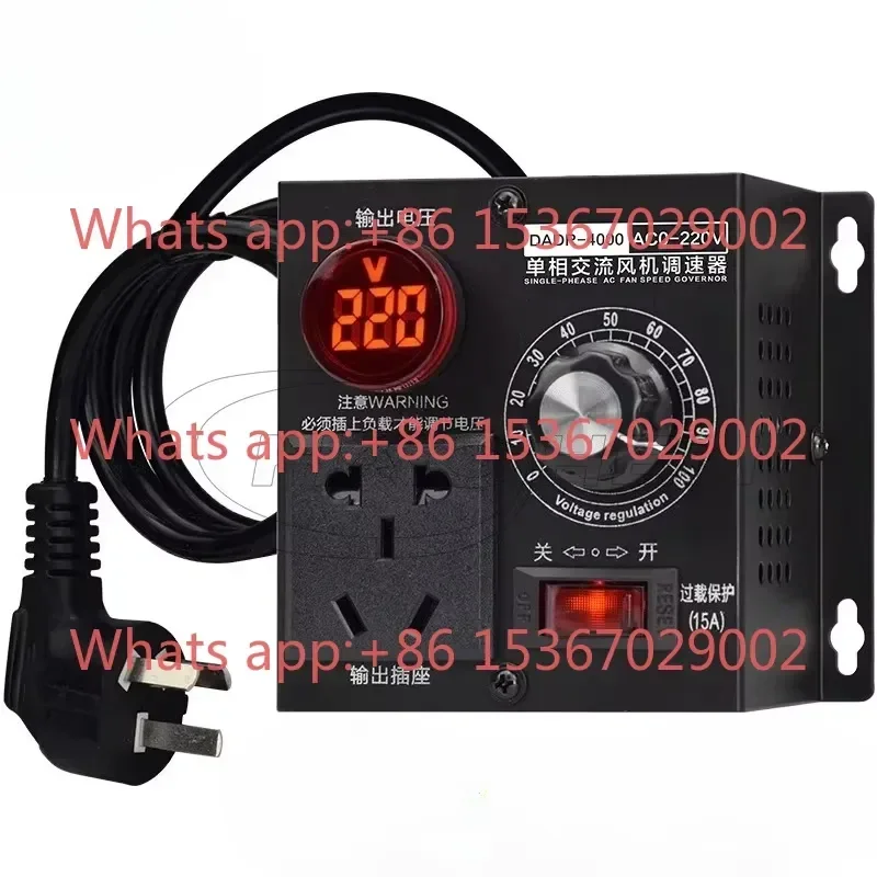 220V Electronic Voltage Regulator Speed Controller Single Phase AC Adjustable Motor Controller for Fan Blower Stepless