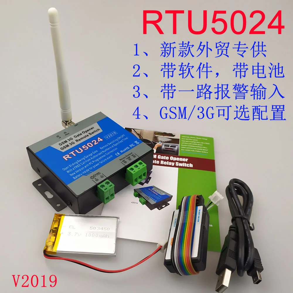 RTU5024 Handy GSM Fernbedienung Automatische Tür Garagentor Zugangskontrolle Controller mit Stromausfall Alarm