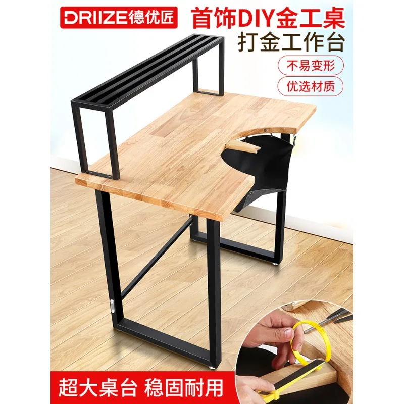 Metalworking table, mold table, micro-inlay  jewelry processing, gold  semi-circular concave repair with leath