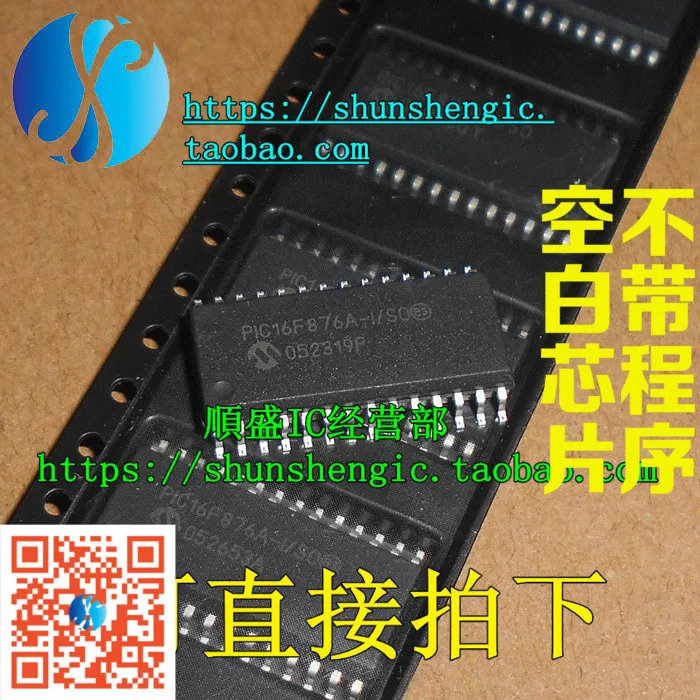 PIC16F876A-I/SO PIC16LF876A SOP28Pin