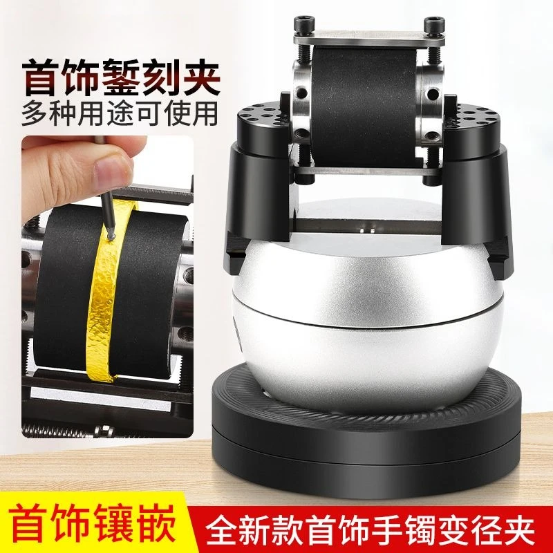 360-degree Bracelet Reducer Chisel Clip Inlaid Stone Base Jewelry Micro-inlay Fixed Table Bracelet Processing Gold Strike Tool