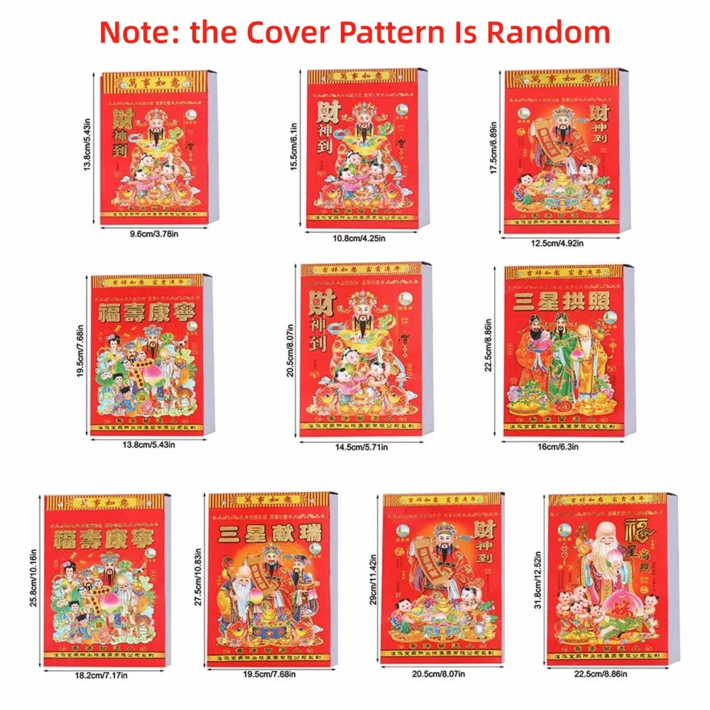 ปฏิทินแบบฉีกได้ รุ่นใหม่ ปี 2026 ปฏิทินจีนโบราณ แบบดั้งเดิม ปีม้า ปฏิทินแขวน ปฏิทินถาวร