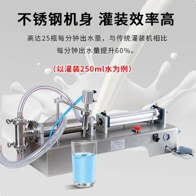 Stainless Steel Liq…