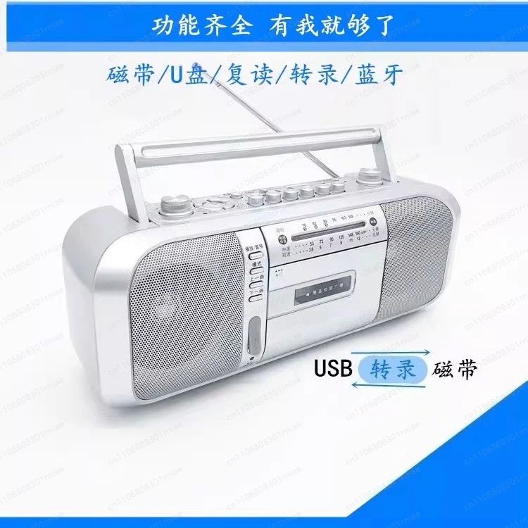 Audio Recorder English Tape Player Teaching Cassette Recorder English Repeater Radio
