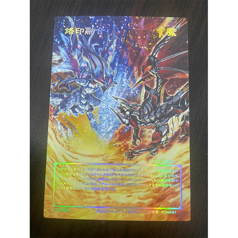 Yu-Gi-Oh! DIY Laser relief card Fallen of Albaz Deck Mirrorjade the Iceblade Dragon Lubellion the Searing Dragon trading card