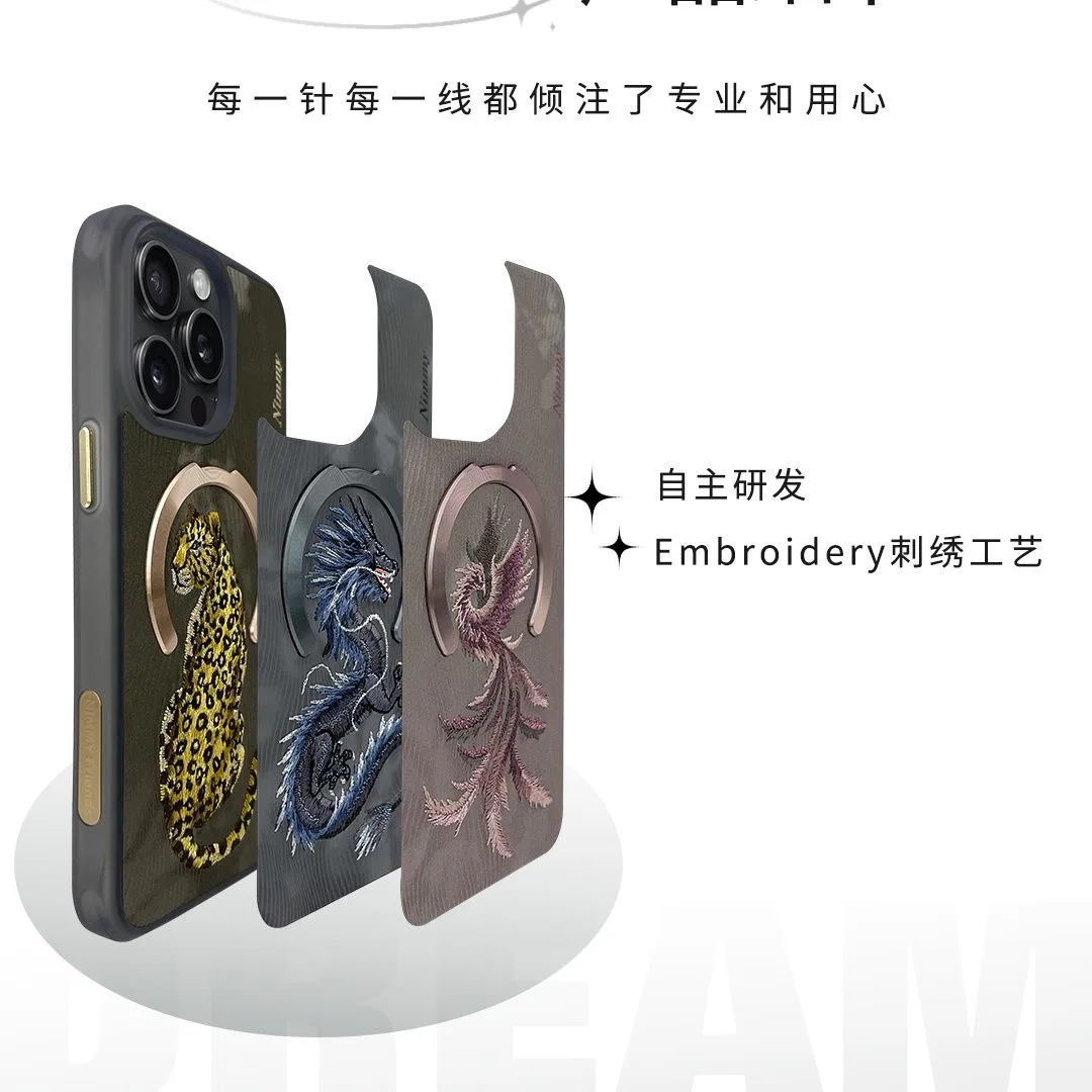 Three-dimensional embroidered mobile phone case, iPhone protective case with magnetic suction function