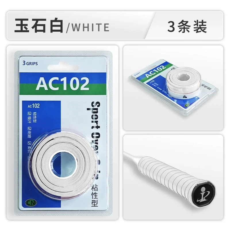 

Новая лента для захвата теннисной ракетки для бадминтона AC102, противоскользящая супер-накладка, впитывающая дышащая накладка с килем, клей для рук, противоскользящий ремень