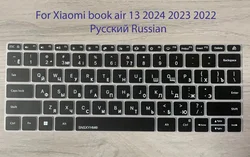 Juste de clavier pour ordinateur portable Xiaomi Mi, russe, russe, ordinateur portable, redmibook 14 ii, 2 ge, Air, 12, 13, 15, 15.6, Pro Gaming Lite