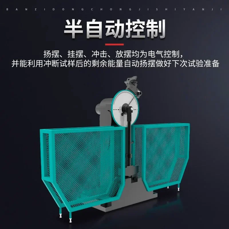 Automatic digital pendulum notched impact alloy steel toughness test digital falling weight