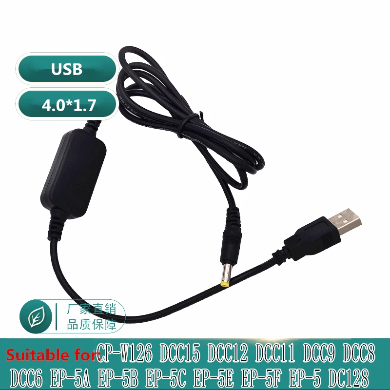 Step-Up Stimuleren Transformator Kabel Voor 1-2A 5V Powerbank Notebook En Canon Nikon Sony Fuji Pentax Pansonic Dummy batterij