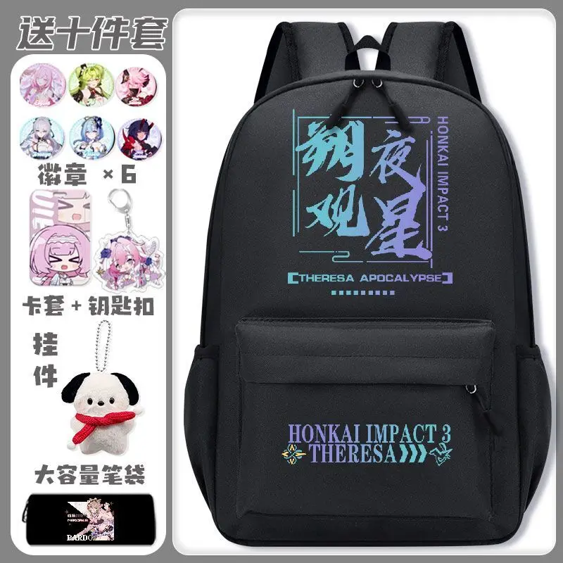 Anime Honkai Impact 3 Versatile Element Same Style For Men Women High Appearance Lightweight Elementary And Middle School St