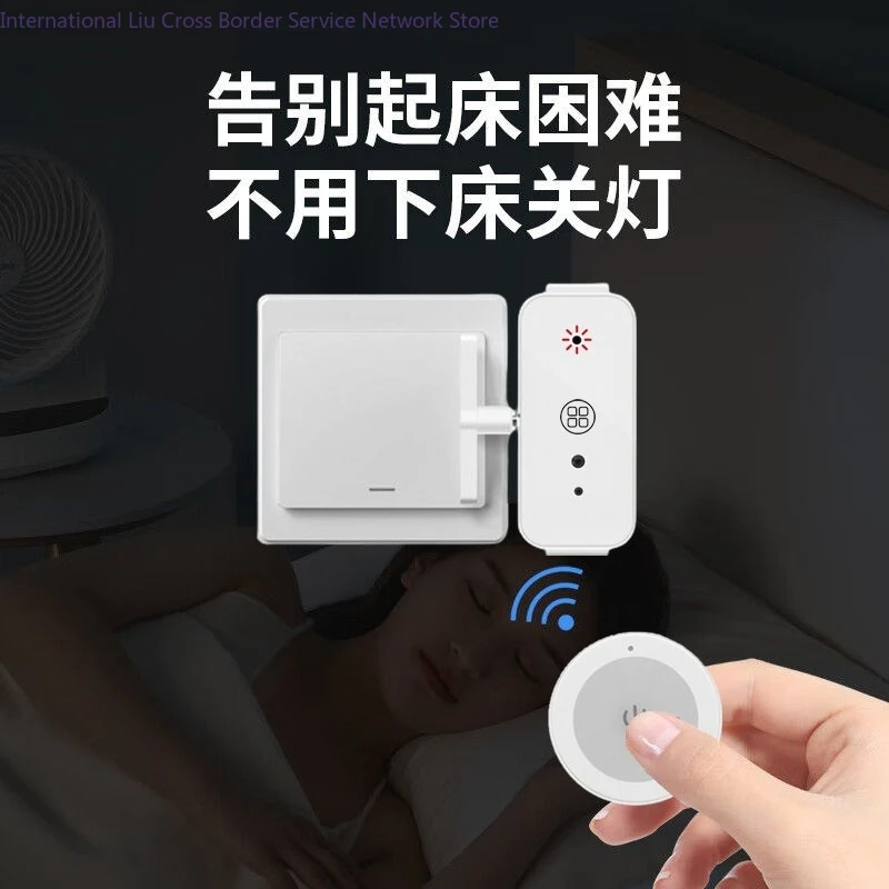 Turn Off The Light Artifact Lazy Switch Light Automatic Controller Dormitory Intelligent Wireless Remote Light