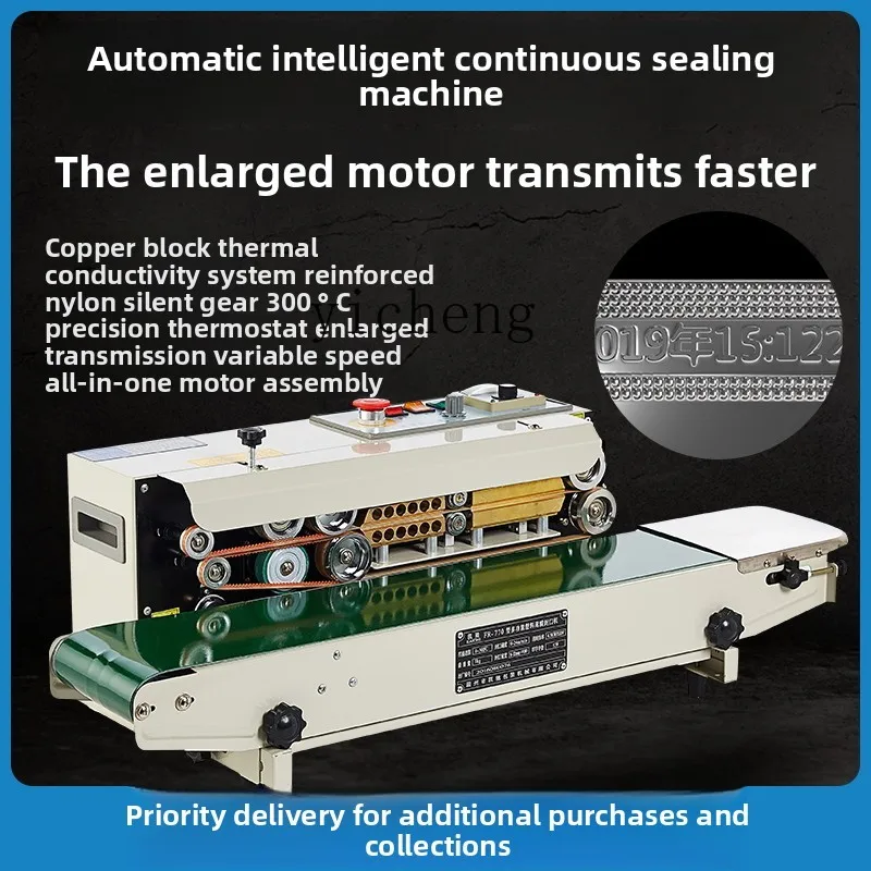 

TQH automatic film sealing machine continuous sealing machine aluminum foil food plastic bag sealing machine