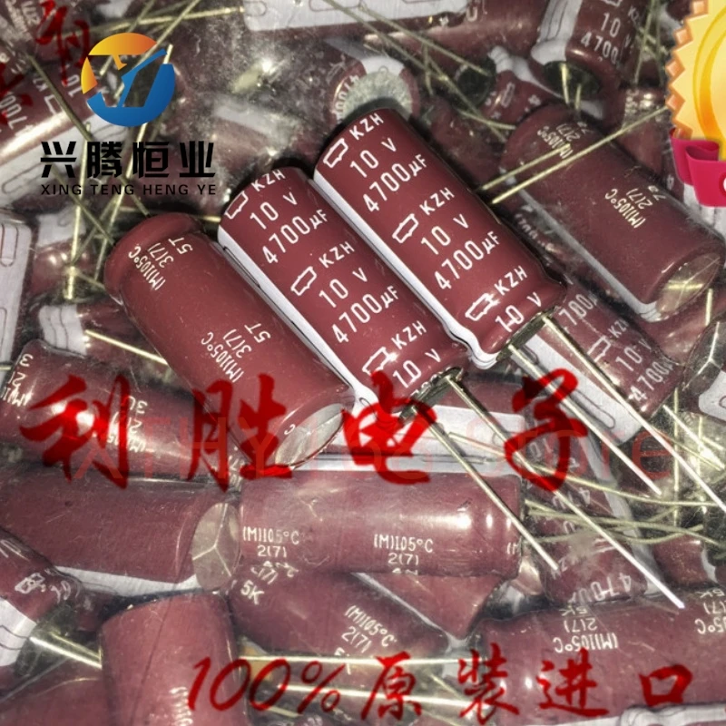 5pcs 4700UF 10V Black Diamond Electrolytic Capacitor 10V 4700UF