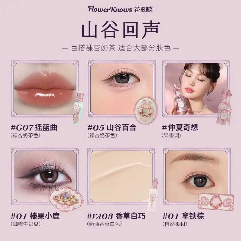 

Flower Knows Midsummer Fairytales Series Lip Gloss Eyebrow Power Blush Eyeshadow Makeup Set 6Pcs/Kit