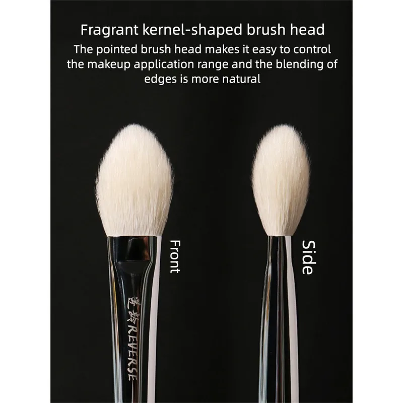 Reverse Age Sandalwood T46 Almond Kernel Multi-Functional Animal Hair Matte Highlighting Partial Setting Blush Highlight Brush