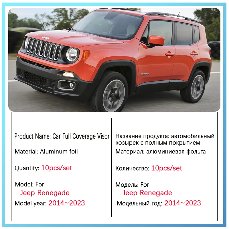 Full Coverages Sunshades For Jeep Renegade 2014~2023 Windshield Sun UV Protection Visor Car Accessories 2018 2019 2020 2021 2022