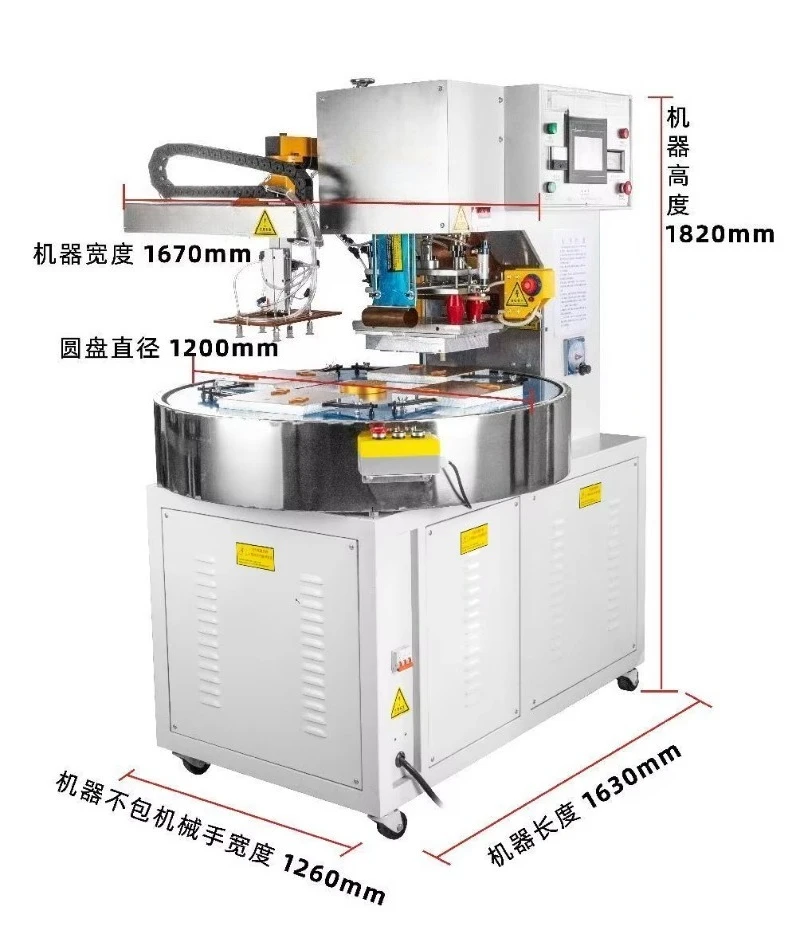 Full-Automatic High-Frequency Heat-Sealing PVC Waterproof Bag Turntable Packaging and Embossing Machine with Trimming Features