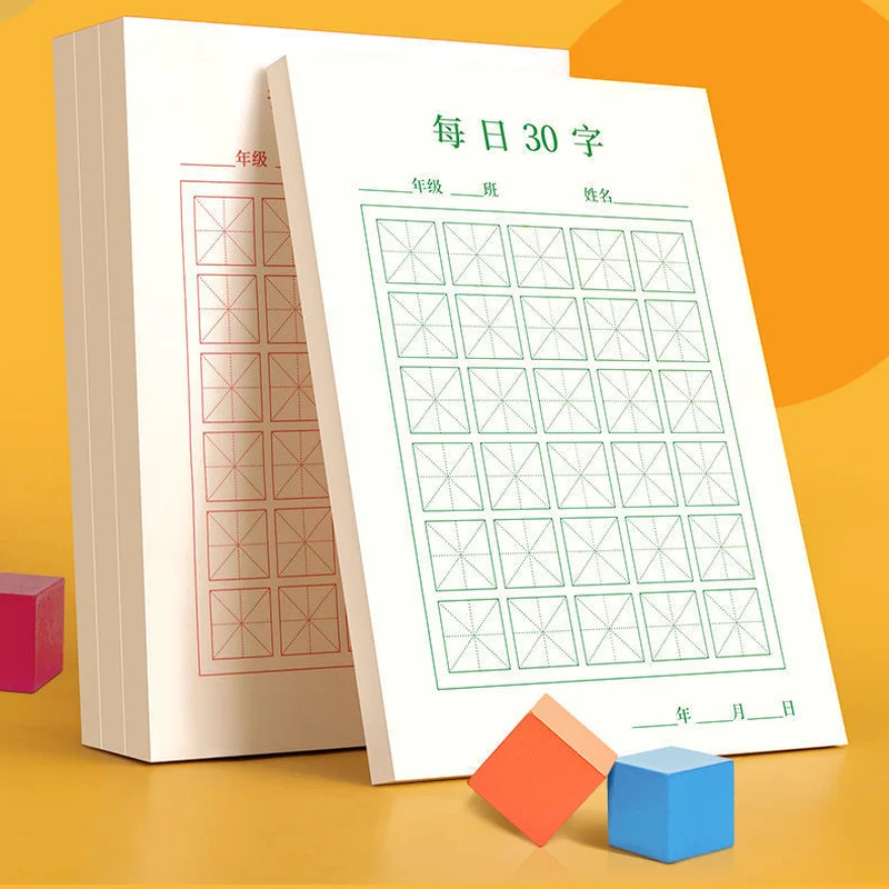 

New 100pcs/Set Pen Calligraphy Paper Chinese Character Writing Grid Rice Square Exercise Book For Beginner For Chinese Practice