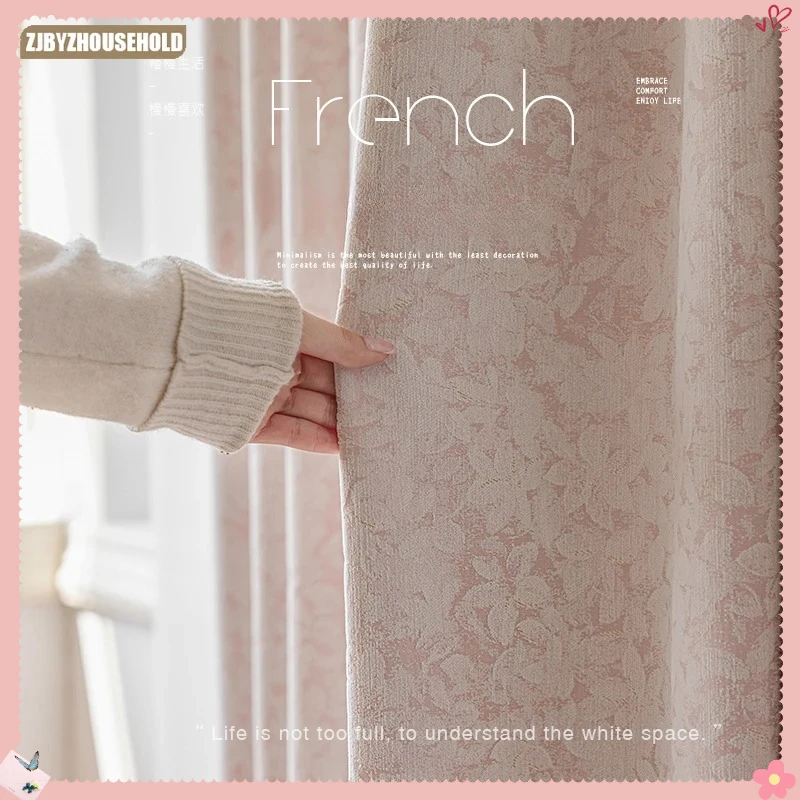 

Maiden Customised Pink French Chenille Jacquard Curtains for Living Dining Room Bedroom Premium Feeling Bedroom High Blackout