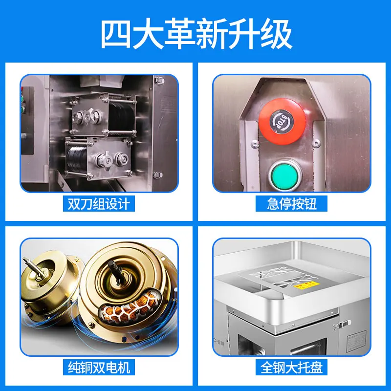 آلة قطع اللحوم من شياوجي، آلة قطع ثدي الدجاج، شرائح اللحوم الأوتوماتيكية التجارية، اللحوم المقطعة مرة واحدة #3