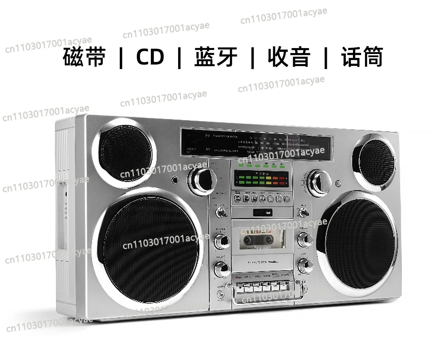 Radio, recorder, portable tape player, CD disc, multifunctional Bluetooth speaker, outdoor speaker