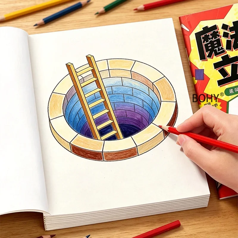 1 Creative Stereoscopic Illusion Coloring Album, Include 16 Pages of Themed 3D Line Draft Patterns Cultivate Spatial Imagination