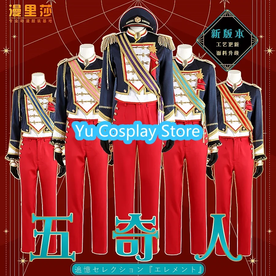 Game Ensemble Stars Sakuma Rei Itsuki Shu Hibiki Wataru Shinkai Kanata Sakasaki Natsume Cosplay Costume Party Suit Custom Made