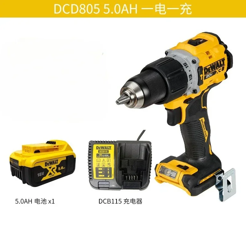 DeWalt 20V rechargeable brushless compact electric screwdriver hand electric drill impact drill DCD805