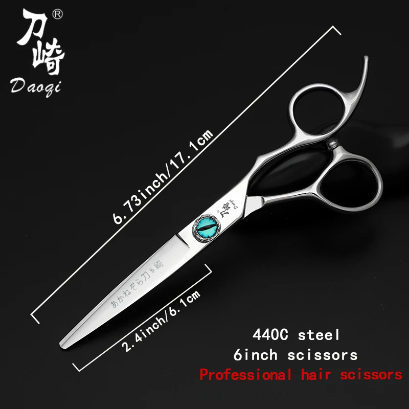 Hairdressing Scissors Professional Barber Scissors 6.0/6.5/7.0 Inch Scissors 440C Material Professional Barber Scissors