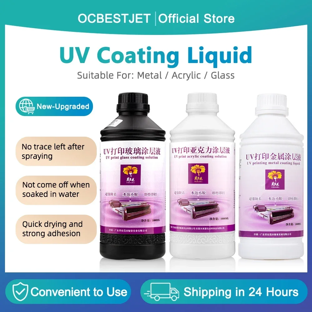 1000ML UV Pre-Coating Primer For UV Flatbed Printer Curing Ink For Printing On Glass Ceramic and Acrylic Metal UV Coating Liquid