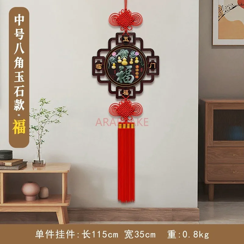 New Chinese knot living room large pendant entrance background wall corridor Spring Festival decoration