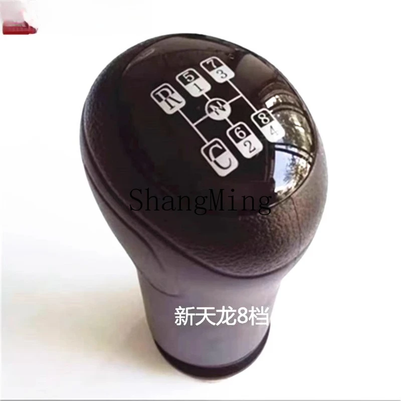 ZYHKX 14 مقبض تروس ناقل الحركة مجموعة رأس الكرة قطع غيار السيارات الخاصة Daquan