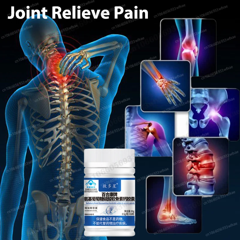 

Joint Pain Relief Capsules For Joint Pain Muscular Pain Rheumatoid Arthritis Increase Bone Density MSM Calcium Glucosamine Pills