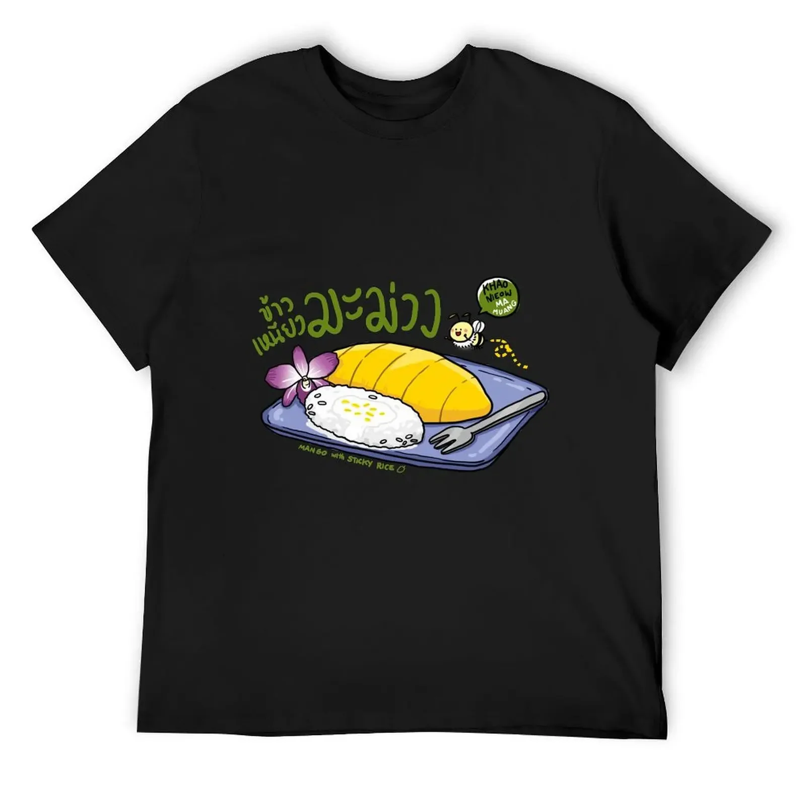 

Thai food | Mango with sticky rice T-Shirt Aesthetic clothing for a boy vintage anime shirt sublime plus size men clothing