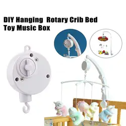 DIY Infant Bell Music Box for Baby Cot Mobile Crib Bed Hanging Toy with Rotary Hook Pause Function and Lovely Melody