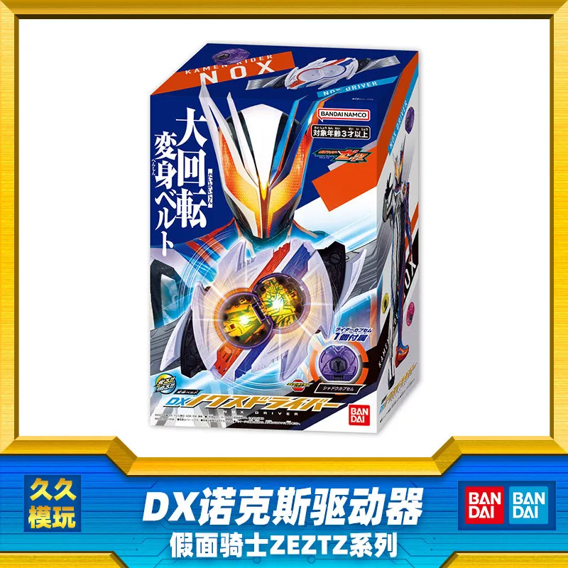 Nieuw Op Voorraad Originele Bandai Kamen Rider ZEZTZ ZZZ DX Nokes Transformatie Riem Driver Secundaire Rider Collection Speelgoed Goy