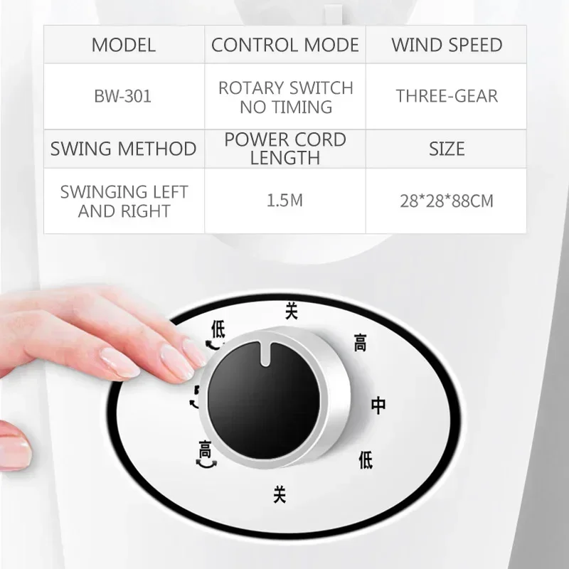مروحة كهربائية قائمة بدون شفرات ، دوران هواء ، اهتزاز صامت ، جهاز تحكم عن بعد ، نماذج ميكانيكية ، منزلية