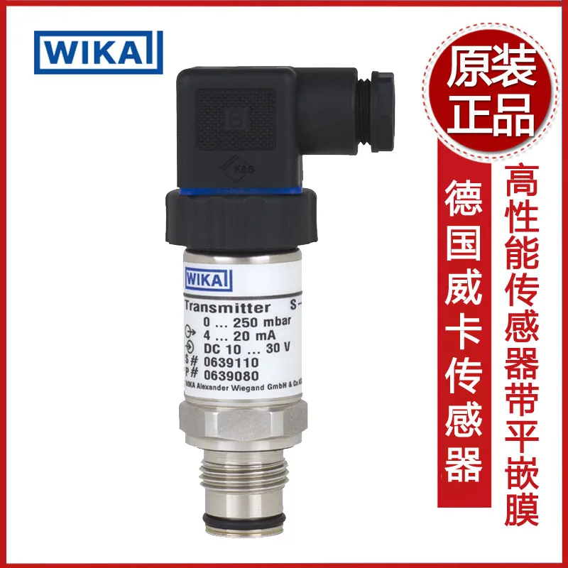 

German Wika Pressure Sensor S-11 Flush Diaphragm Output 4-20mA Pressure Transmitter 0-10V