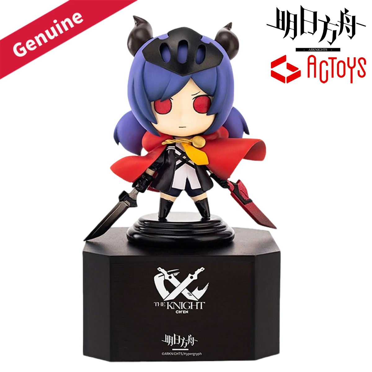 

Оригинальная коллекционная фигурка Actoys Trading Arknights Deformed Figure Vol.1: персонаж игры Arknights Ch'en, декоративная коллекционная фигурка