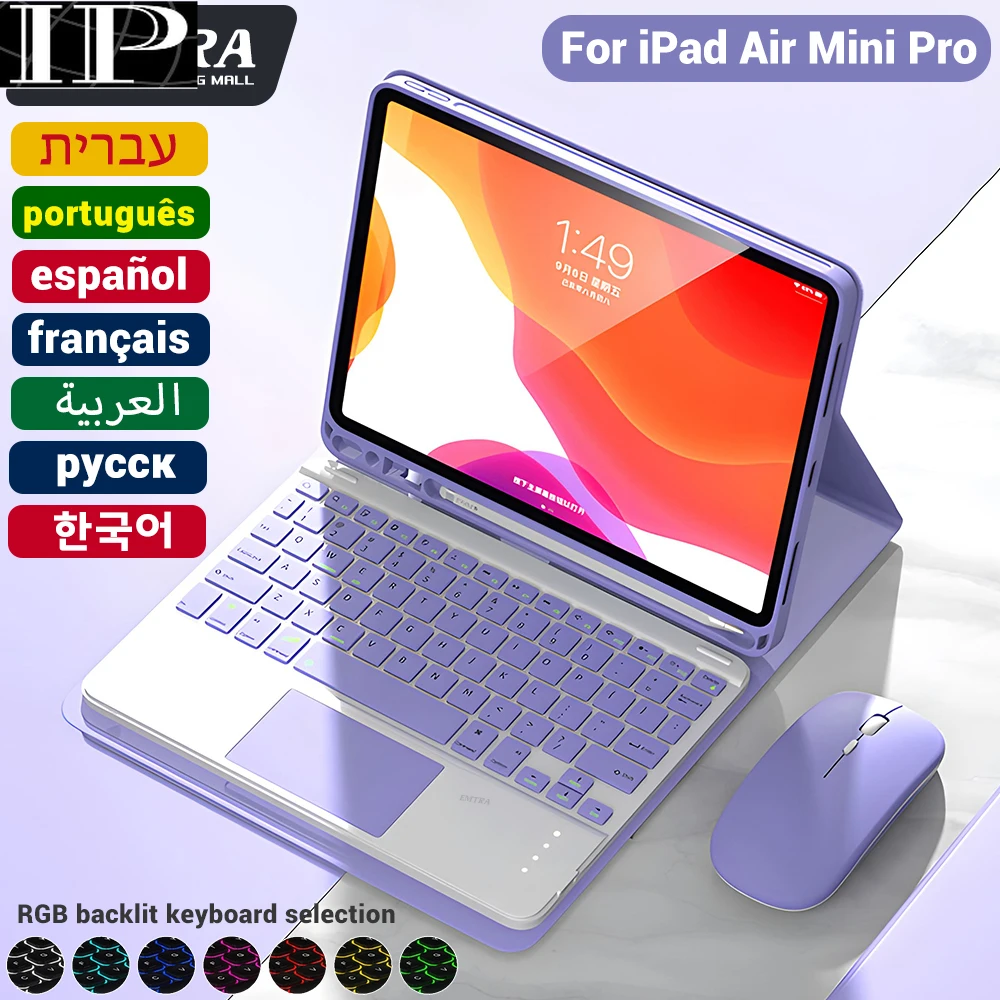 

For iPad magic keyboard For iPad Pro 11 2021 2020 Mini 6 10.2 9/8/7th 2018 2017 5 6th Pro 11 12.9 10.5 9.7 Air 3 2 Mini 4 5 Case