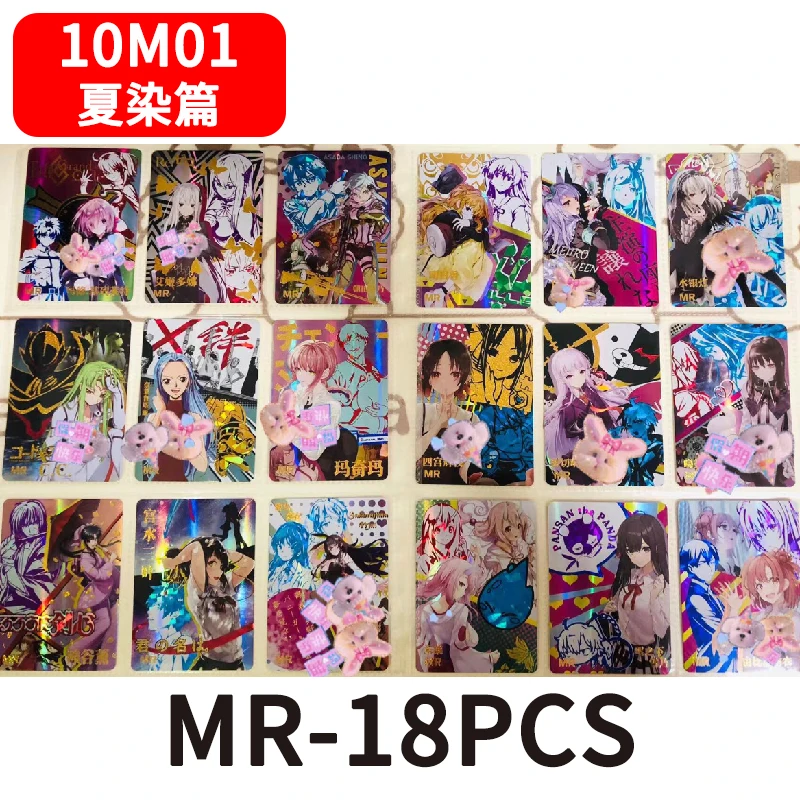 Goddess Story 10M01 Mr-Sp-Fr-Pr Anime Characters Asada Shino Sakurajima Mai Children\'s Toys Collection Card Birthday Gift