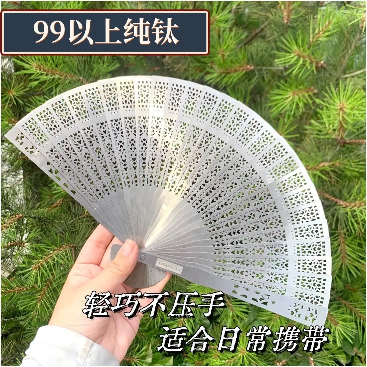 

Pure Titanium Steel Metal Hollow Folding Fan Self-Defense Products Martial Arts Taiji Gift for Friends Titanium Alloy Hand Fan