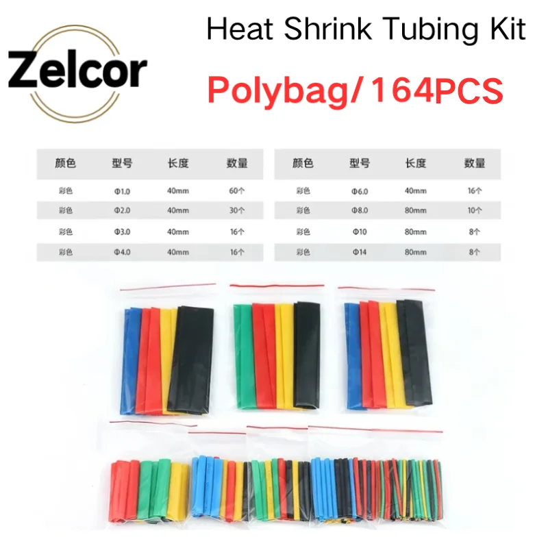 Heat Shrink Tubing Kit Heat Shrink Tube Kit Shrinkable Wire Shrinking Wrap Wire Connect Cover Cable Repair Protection